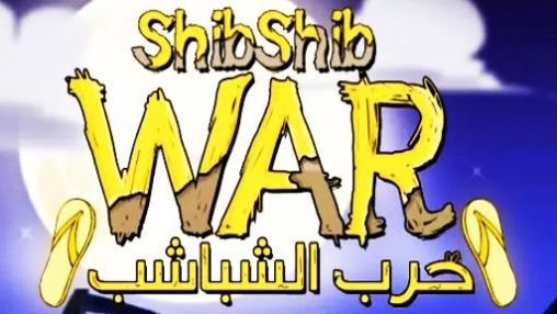 game pic for Shibshib war